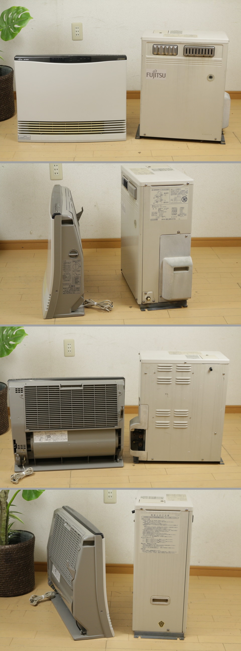 未使用富士通 温水ルームヒーターセット（KH-60R-W 室内機×１ KB-64RS 室外機×１）08年製 暖房 分解清掃 現状 その他