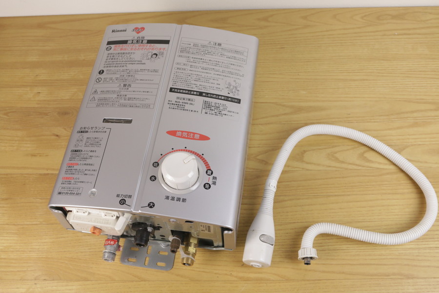 未使用品 リンナイ ガス瞬間湯沸器 RUS-V561 (WH)13A - キッチン家電