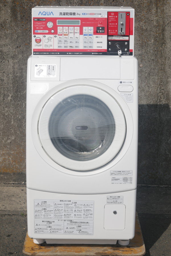 安いSALE[引取限定]コイン式全自動洗濯乾燥機（MWD-7067EC）洗濯6kg 乾燥3kg 14年製 業務用 コインランドリー 寮 ホテル 病院 ドラム式