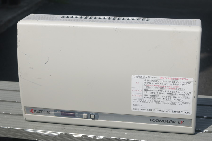 超歓迎された】 京セラ パワコン PVN-403F 表示器 パワー