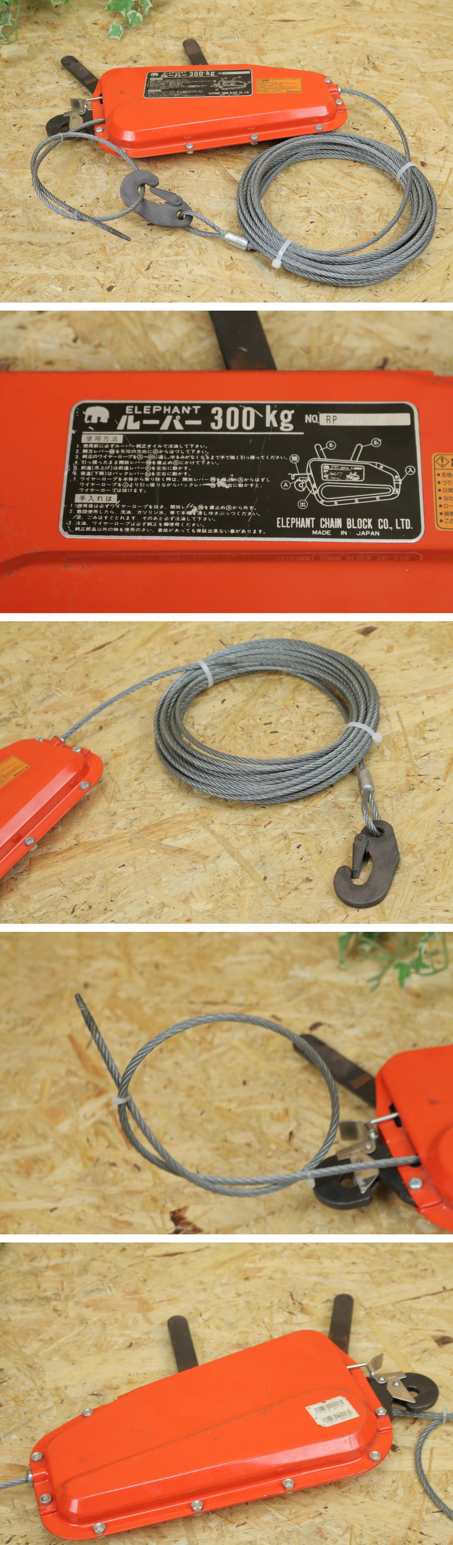 象印ルーパー 300KG 未使用 象印 ルーパー300kg Yahoo