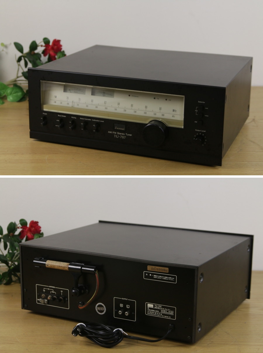 サンスイ SANSUI】（TU-707）AMFMチューナー 現状品 管Z5373