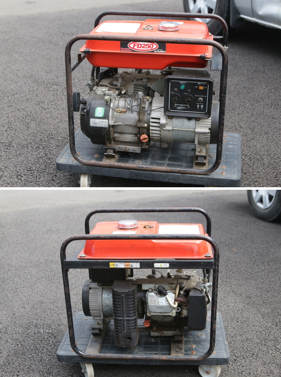 三菱 FD250 発電機